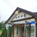 지곡면 왕산이로 이미지