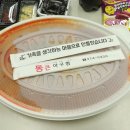 통큰아구찜 이미지