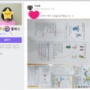 글로벌보습학원
