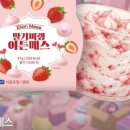 신덕편의점