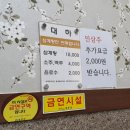 대하삼계탕 이미지