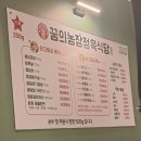 도화동 농장 이미지