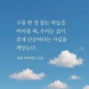 하늘구름목장 이미지