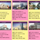연수구 송도9공구 ~ 삼성바이오로직스 제2공장 | 더 퍼스트시티 송도 즉시입주소형아파트