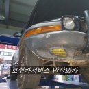 라온카센타
