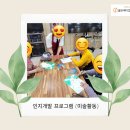 행복안마센터 이미지