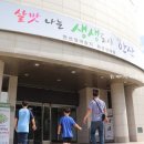 갈대습지공원 이미지