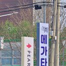 청주대형약국