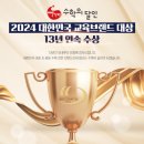 경수컨설팅