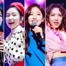 미스트롯 이미지