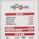 어부네수산