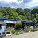 창수상회 이미지