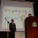 서울홍파초등학교 이미지