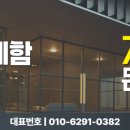 대주종합건축 네이버블로그