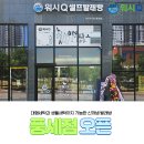 워시큐풍세점