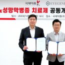 이지산업개발