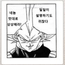 사내변호사 면접 후기