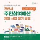 공모 이미지