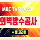 주식회사샘 네이버블로그