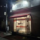 김해통닭 연산점 이미지