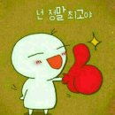 안골농원 이미지