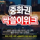 스트리트홍콩