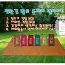 (주)하나이엔티 이미지