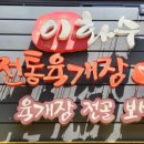 중리공단로-1 이미지