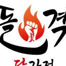 천세약국 이미지