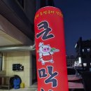 퐝퐝퐝 노래연습장 네이버블로그