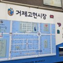 먹거리장터 | 경남 거제고현시장 먹거리 풀빵 추천 장터풀빵 후기