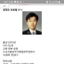 김정곤