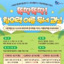 역삼푸른솔도서관 이미지