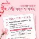 기념품점 - 부평구 주부토로262번길 35 | 기념품점