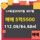 옥길에이스부동산공인중개사사무소 이미지