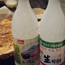 복손가네 정육식당 이미지