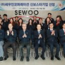 인코퍼레이션 이미지