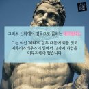 헤라클레스 이미지