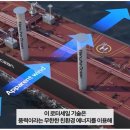 그린오션솔루션 이미지