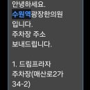 수원역광장 한의원 네이버블로그