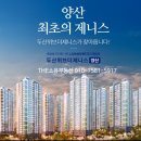 두산위브더제니스아파트경로당 이미지