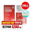 콜마비앤에이치(주)세종3공장