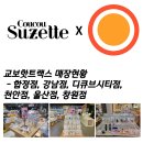 헬로우봉봉