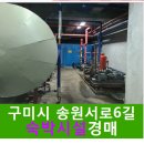 송원서로-1 네이버블로그