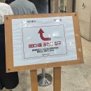 뮤지컬 젠틀맨스 가이드 | [공연 후기] 2024년 뮤지컬 젠틀맨스 가이드 후기 (feat.커튼콜)