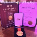 선학할인마트 | 선학동 휘트니스 포텐휘트니스 헬스/PT 선학점 운동하기좋은곳