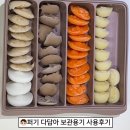큐브인 | [ 이유식 준비물 ] 이유식 준비 필수템 | 퍼기 이유식 큐브 보관함 실사용 후기