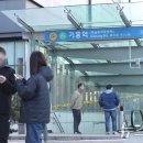 기흥역(수인분당선) 이미지