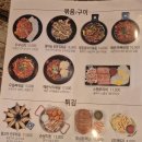 정호프 네이버블로그