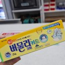 인하스카이뷰약국 이미지